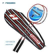 【浩源羽毛球拍】最新最全浩源羽毛球拍 產品參考信息