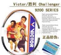 如何甄別正品勝利挑戰者9200羽毛球拍并享受優惠？